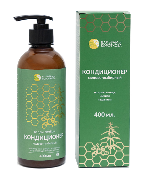 КОНДИЦИОНЕР МЕДОВО-ИМБИРНЫЙ