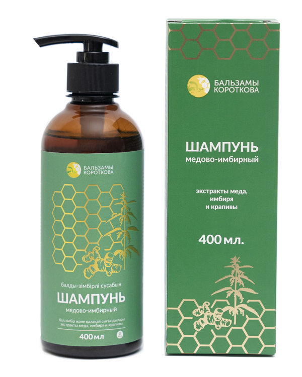 ШАМПУНЬ МЕДОВО-ИМБИРНЫЙ